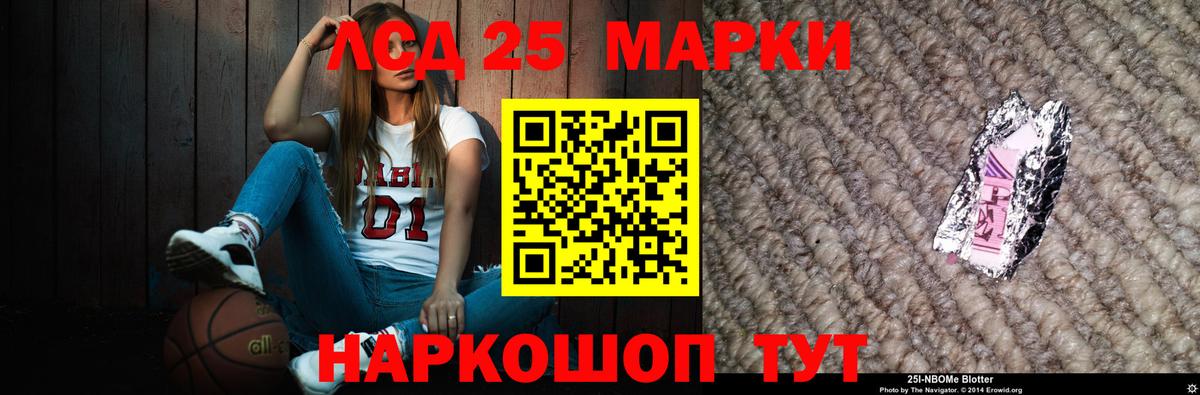 Лсд 25 экстази кислота  Лсд 25 экстази кислота  Вход с VPN  Златоуст 