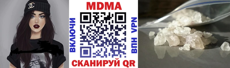MDMA кристаллы  Златоуст 