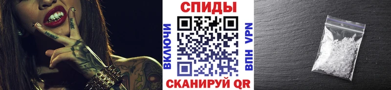 МЕТАМФЕТАМИН Декстрометамфетамин 99.9%  купить наркоту  сайты даркнета Telegram  Златоуст 