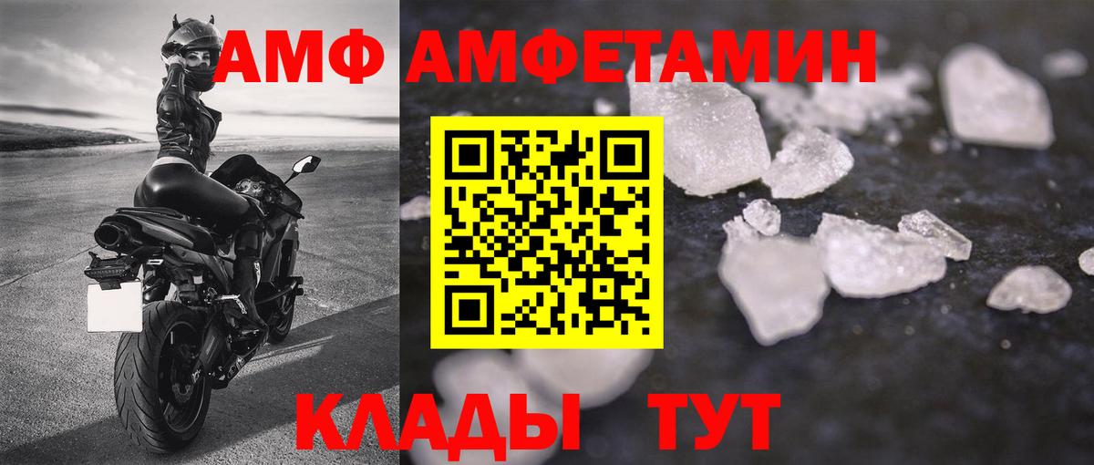 Златоуст  Метамфетамин винт  Вход с VPN  Метамфетамин винт 