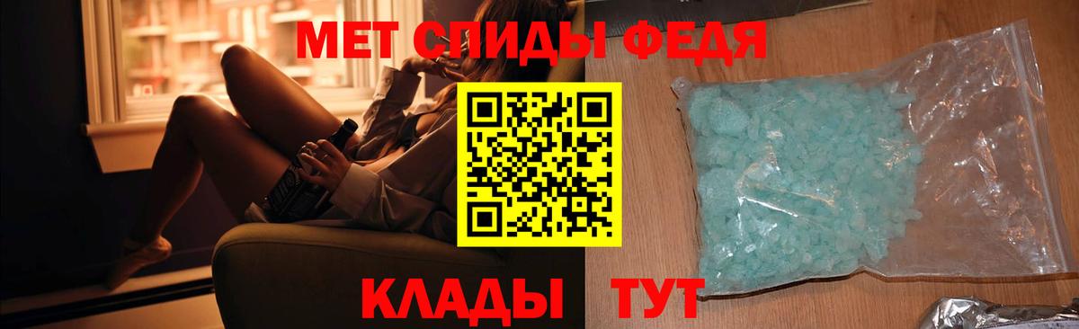 Первитин мет Златоуст