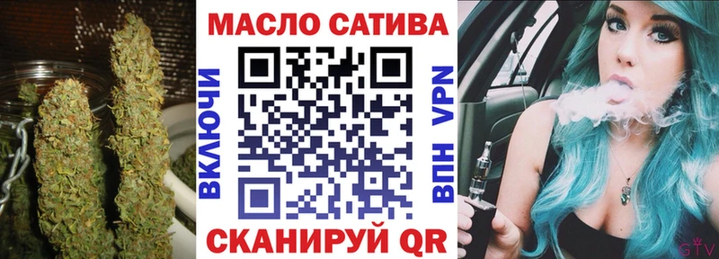ТГК Wax Златоуст