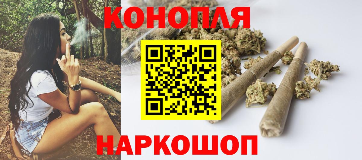 NBOMe Златоуст