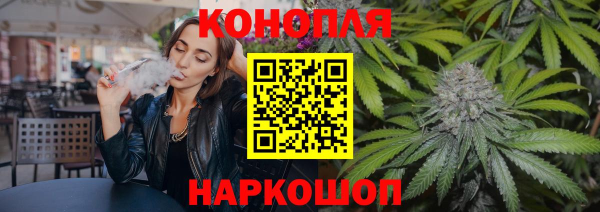 Златоуст  Бошки Шишки сатива  Бошки марихуана тримм  Вход с VPN  МАРИХУАНА план 